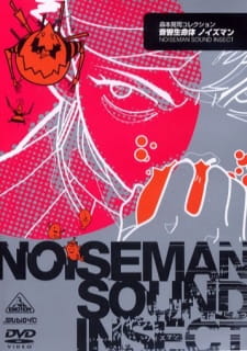 Onkyou Seimeitai Noiseman